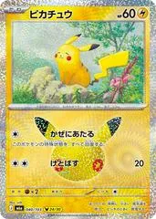 Pikachu #40
