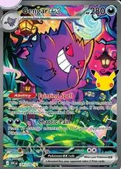 Gengar ex #76