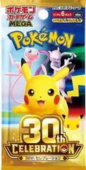 Booster Pack