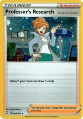 Professor's Research: Professor Juniper [Cosmos Holo] #60