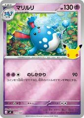 Azumarill #13