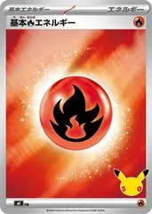 Basic Fire Energy #FIR