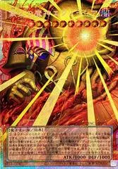 Exodia the Obliterator YAC1-JP001