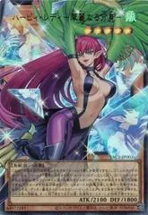 Harpie Lady - Elegant Egotist [Extended Art] YAC1-JP003