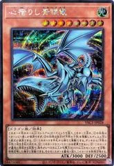 Heart of the Blue-Eyes [Secret Rare] YAC1-JP028