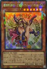 Dark Magician Girl the Magician's Apprentice YAC1-JP035