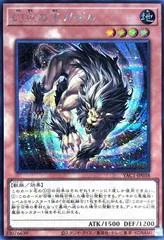 Gazelle the King of Mythical Claws [Secret Rare] YAC1-JP038