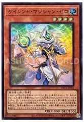 Silent Magician Zero YAC1-JP041