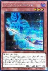 Magician's Rod [Secret Rare] YAC1-JP042