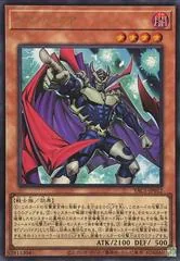 Zombyra YAC1-JP012