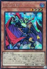 Zombyra [Secret Rare] YAC1-JP012