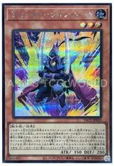 Knight of Twin Swords YAC1-JP020