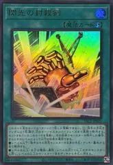 Flashforce Sword YAC1-JP021