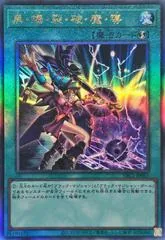 Dark Burning Magic [Ultimate Rare] YAC1-JP057
