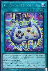 Spell Card Enemy Controller [Secret Rare] YAC1-JP024