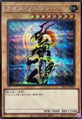 Black Luster Soldier [Secret Rare] YAC1-JP026