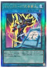 Spell Card Monster Reborn YAC1-JP063