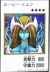 Mystical Elf [Manga Color] YAC1-JP074
