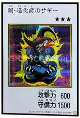 Saggi the Dark Clown [Manga Color] YAC1-JP079