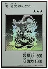 Saggi the Dark Clown [Manga Monochrome] YAC1-JP079