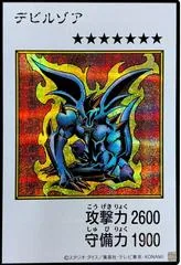 Zoa [Manga Color] YAC1-JP084