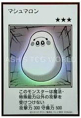 Marshmallon [Manga Monochrome] YAC1-JP092