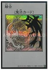 Polymerization [Manga Monochrome] YAC1-JP096