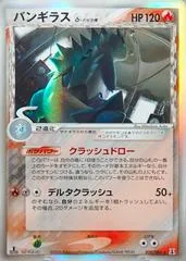 Tyranitar #20