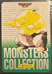 Drowzee #96