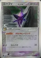 Espeon #49