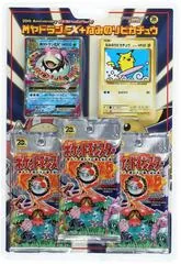 3-Pack Blister