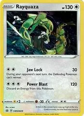 Rayquaza #SWSH029