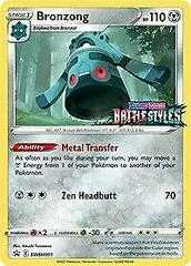 Bronzong #SWSH091