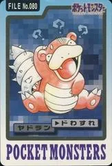 Slowbro #80