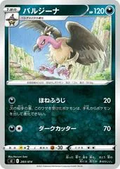 Mandibuzz #283
