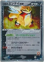 Rocket's Entei ex [1st Edition] #68
