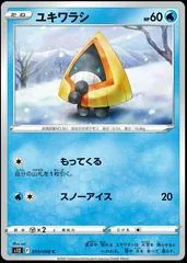 Snorunt #19