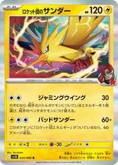 Team Rocket's Zapdos #33