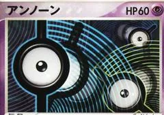 Unown #51