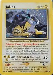 Raikou [1st Edition] #13