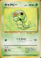 Caterpie #10