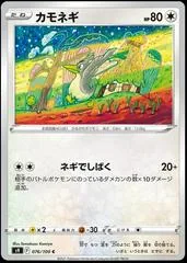 Farfetch'd #76