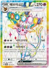 Espeon #107/S-P