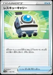Rescue Carrier [Reverse Holo] #142