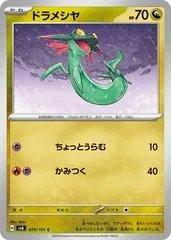 Dreepy #79