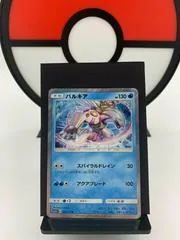 Palkia #25