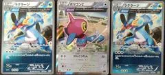 Swampert #28