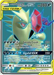 Mega Sableye & Tyranitar GX #225
