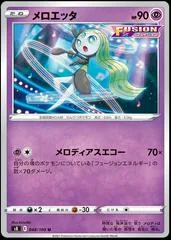 Meloetta #48