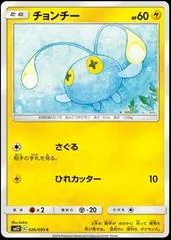Chinchou #26